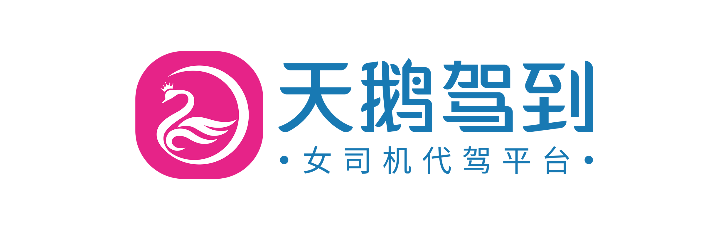 站点名称
